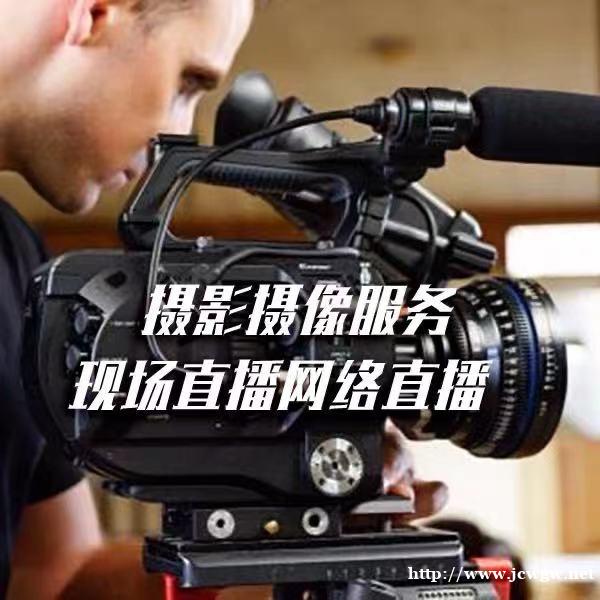 徐州商业网店产品主图视频详情页拍摄制作 徐州商业网店产品主图视频详情页拍摄制作