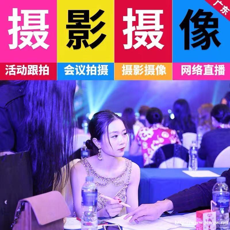 徐州商业网店产品主图视频详情页拍摄制作 徐州商业网店产品主图视频详情页拍摄制作