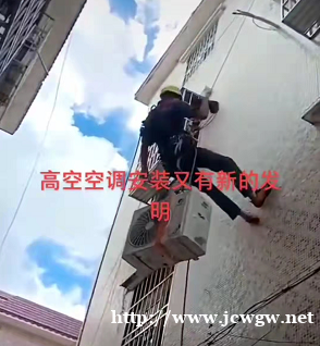 变频空调的优点和缺点有哪些?秀山空调维修安装告诉你 变频空调的优点和缺点有哪些?秀山空调维修安装告诉你