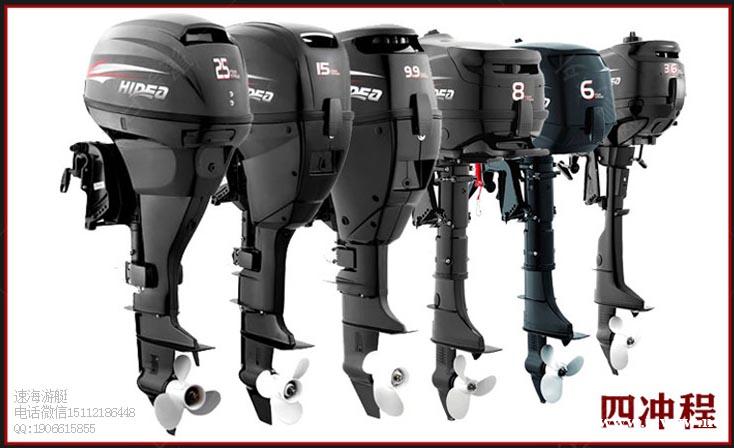 海的2冲4匹船挂机,充气钓鱼船舷外机动力 海的2冲4匹船挂机,充气钓鱼船舷外机动力