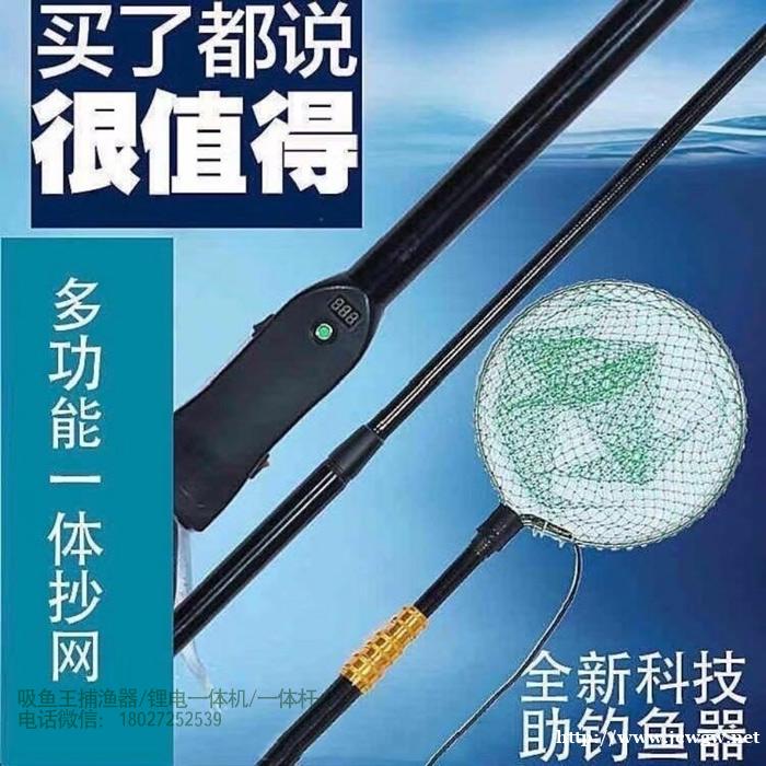 锂电一体杆,锂电一体杆批发、促销价格 锂电一体杆,锂电一体杆批发、促销价格