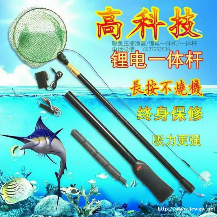 锂电一体杆,锂电一体杆批发、促销价格 锂电一体杆,锂电一体杆批发、促销价格