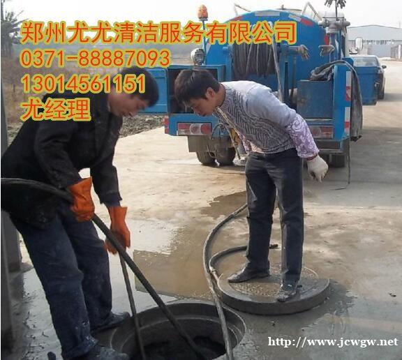 郑州郑东新区化粪池清理 疏通污水管道 市政管道疏通 郑州郑东新区化粪池清理 疏通污水管道 市政管道疏通