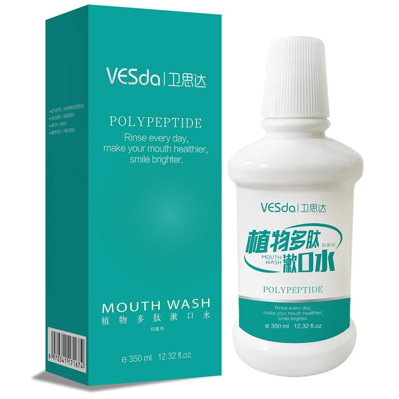 【荐】漱口水厂家_漱口水定制代加工_源头厂家_起订量低 【荐】漱口水厂家_漱口水定制代加工_源头厂家_起订量低