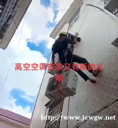 变频空调的优点和缺点有哪些?秀山空调维修安装告诉你