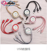 USB数据线AC电源线系列