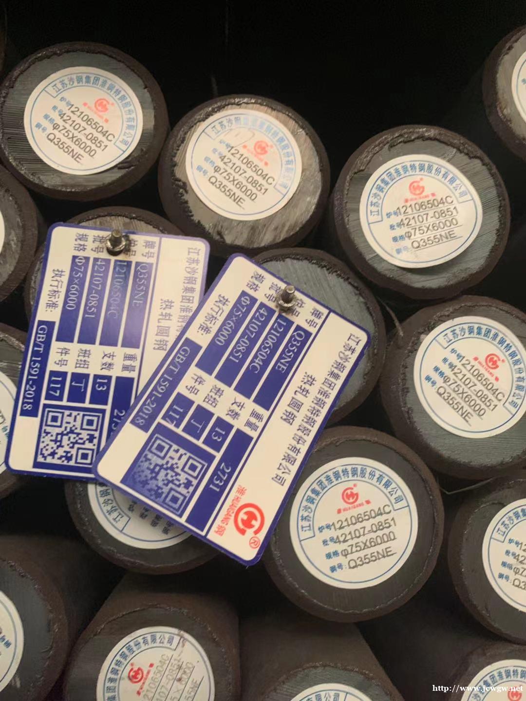 Q355NE圆钢φ20-φ280产地淮钢 上海库存 Q355NE圆钢φ20-φ280产地淮钢 上海库存