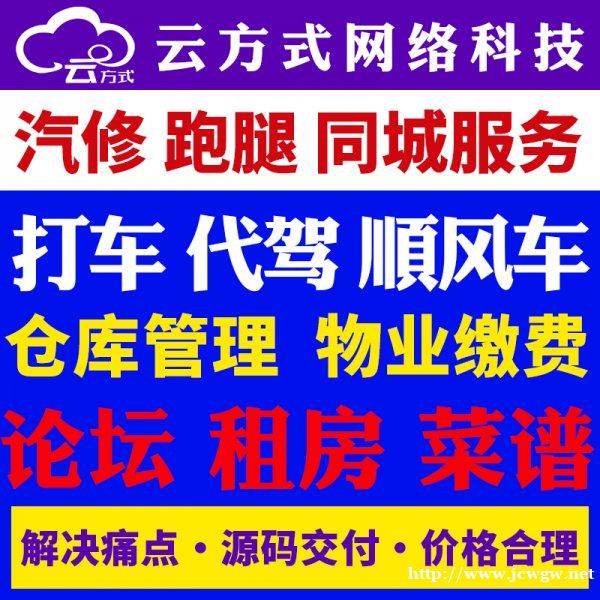 订餐小程序开发 订餐小程序专业开发团队 订餐小程序开发 订餐小程序专业开发团队