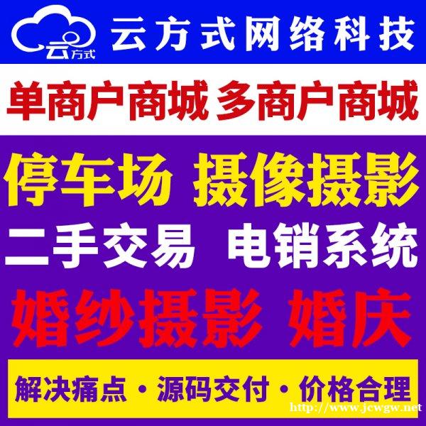 订餐小程序开发 订餐小程序专业开发团队 订餐小程序开发 订餐小程序专业开发团队