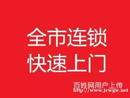 三河燕郊开锁电话 开车锁 配汽车钥匙 三河燕郊开锁电话 开车锁 配汽车钥匙