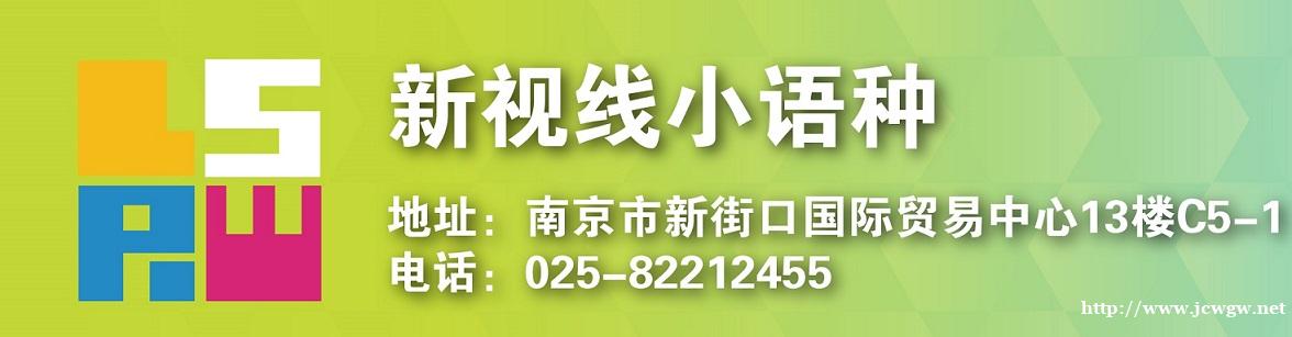 俄语培训推荐线上线下均可 俄语培训推荐线上线下均可