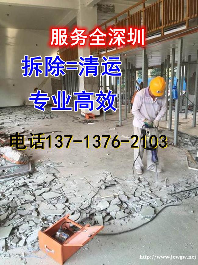 深圳专业办公室翻新 房屋粉刷改造 厂房拆除装修上门测量报价 深圳专业办公室翻新 房屋粉刷改造 厂房拆除装修上门测量报价