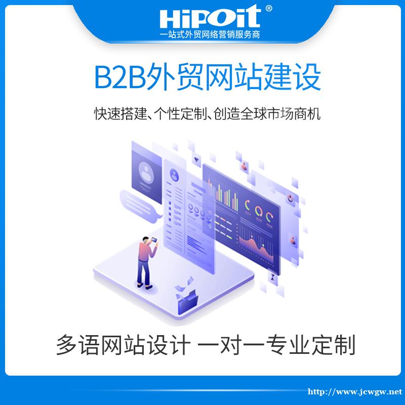 今天我们一起来聊一聊网站建设的重要性 今天我们一起来聊一聊网站建设的重要性