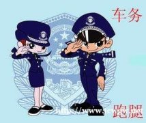 郑州代办违章 专业处理河南违章罚款代缴代扣分