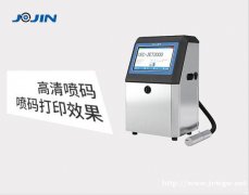 喷码机激机打码机包装机