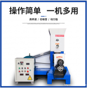 供应多功能饲料膨化机 商用狗饲料机 鸟粮颗粒制作机