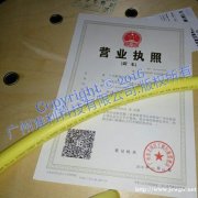 Semoflex-Drum 18×2,5 mm²进口卷筒电缆