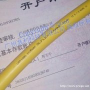 LAPP KABEL卷筒电缆OLFLEX CRANE PUR