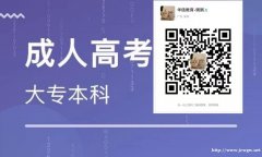 2022年深圳成考毕业条件是怎么样的？