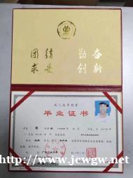 2022年网络教育火热招生大专本科简单拿证 2022年网络教育火热招生大专本科简单拿证