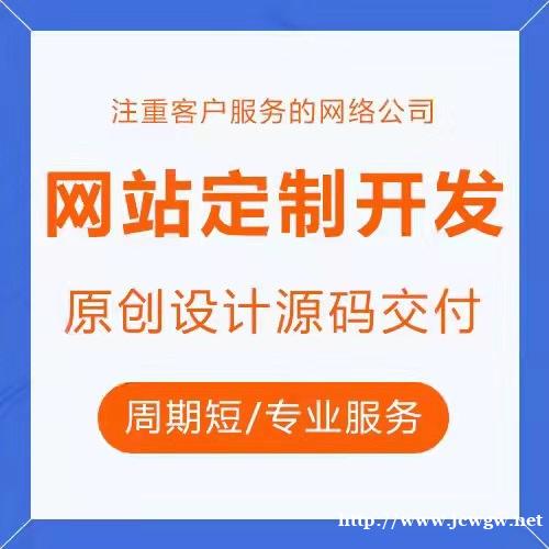 太原网站建设制作太原网站后台制作太原手机网站制作 太原网站建设制作太原网站后台制作太原手机网站制作