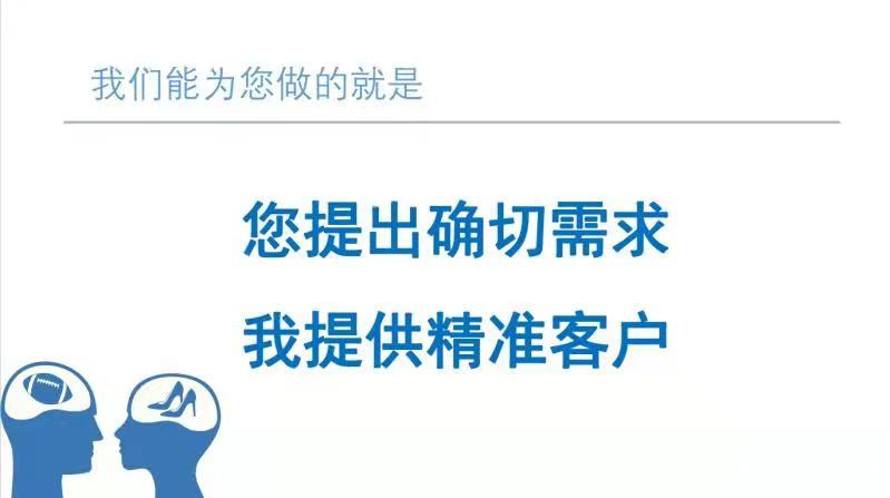 太原运营商大数据运营商大数据哪家好太原运营商大数据营销 太原运营商大数据运营商大数据哪家好太原运营商大数据营销
