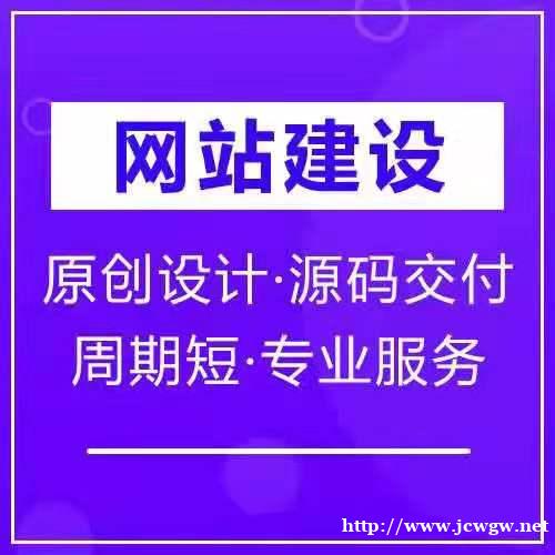 太原手机网站制作 太原网站建设制作太原网站后台制作 太原手机网站制作 太原网站建设制作太原网站后台制作