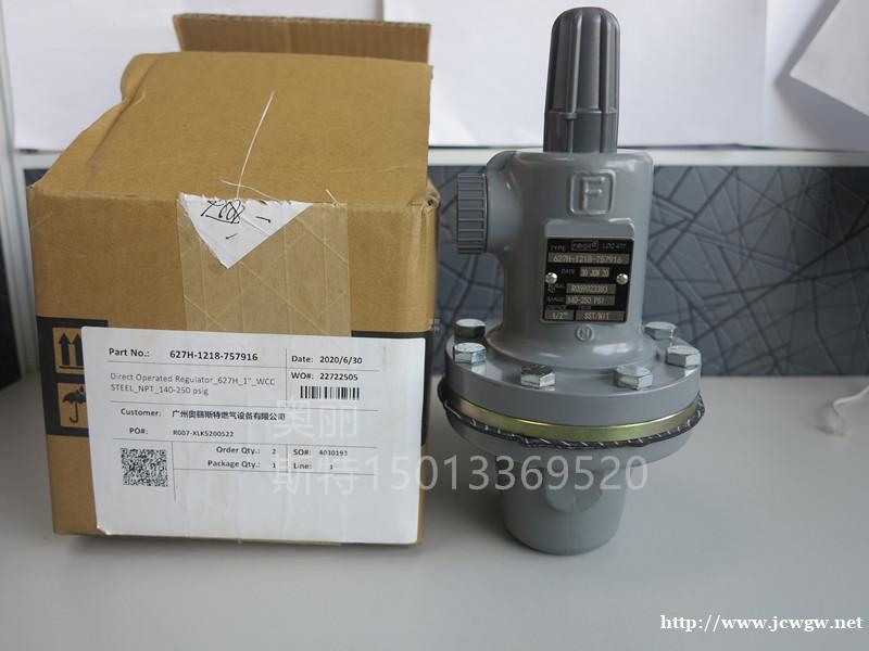 费希尔627H型高压调压器FISHER 627高出口压力调压 费希尔627H型高压调压器FISHER 627高出口压力调压