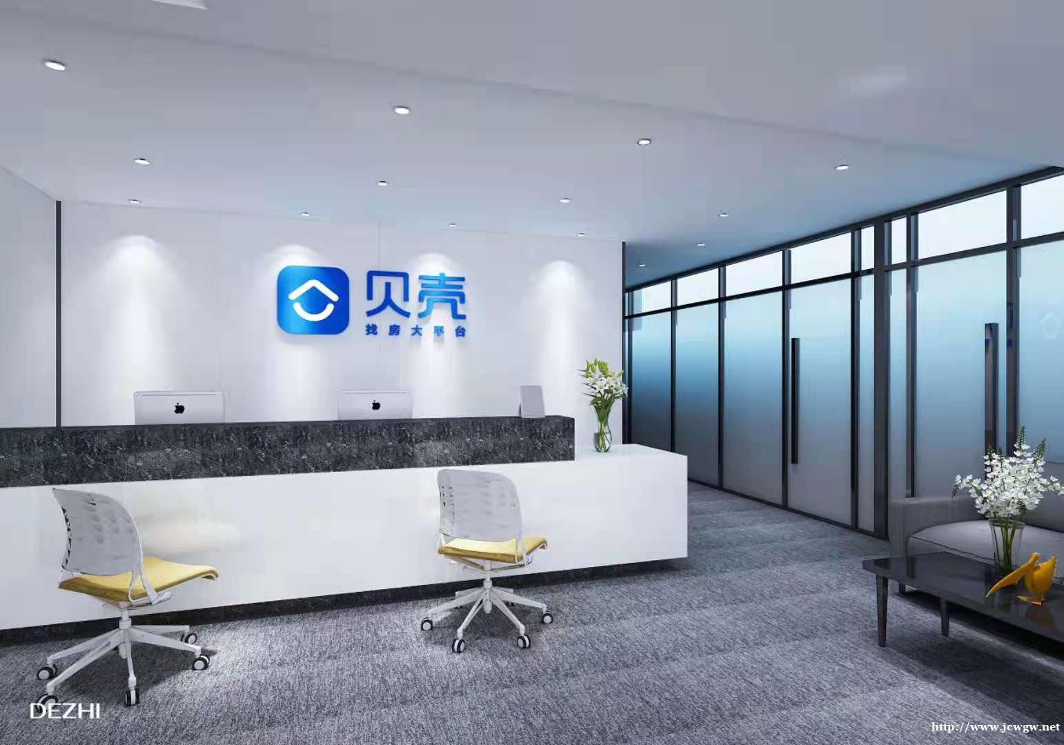 嘉兴办公室装修哪家更好?德志装饰6年经验更专业、更优惠、免费 嘉兴办公室装修哪家更好?德志装饰6年经验更专业、更优惠、免费