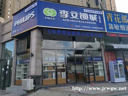 兴义开锁-技术性开锁常见的故障有哪些 兴义开锁-技术性开锁常见的故障有哪些