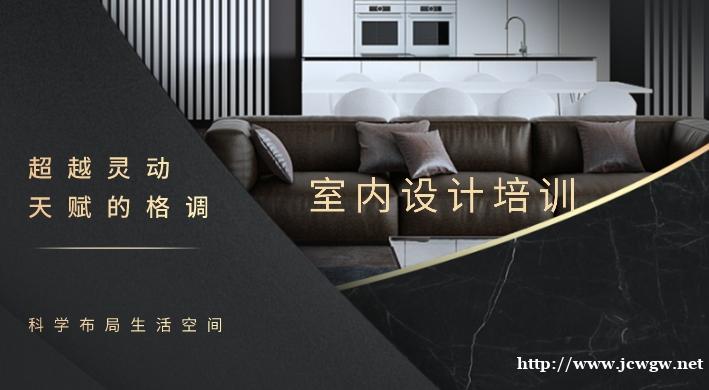 南通室内设计培训哪家强,40平小复式楼的装修还要注意这些 南通室内设计培训哪家强,40平小复式楼的装修还要注意这些