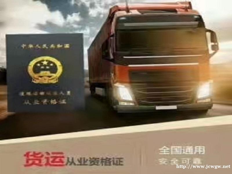 桐乡叉车培训,学叉车怎报名地址,货运资格证办理 桐乡叉车培训,学叉车怎报名地址,货运资格证办理