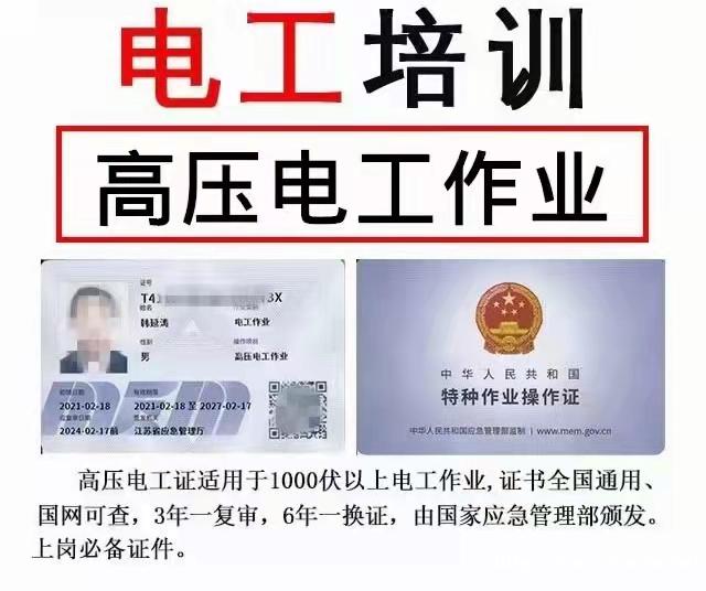 桐乡叉车培训,学叉车怎报名地址,货运资格证办理 桐乡叉车培训,学叉车怎报名地址,货运资格证办理