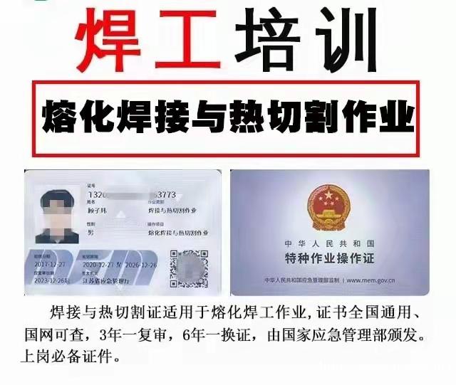 桐乡叉车培训,学叉车怎报名地址,货运资格证办理 桐乡叉车培训,学叉车怎报名地址,货运资格证办理