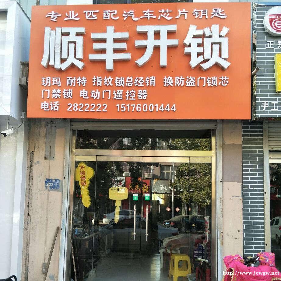 防盗门锁芯价格要多少?防盗门换锁芯多少钱? 防盗门锁芯价格要多少?防盗门换锁芯多少钱?