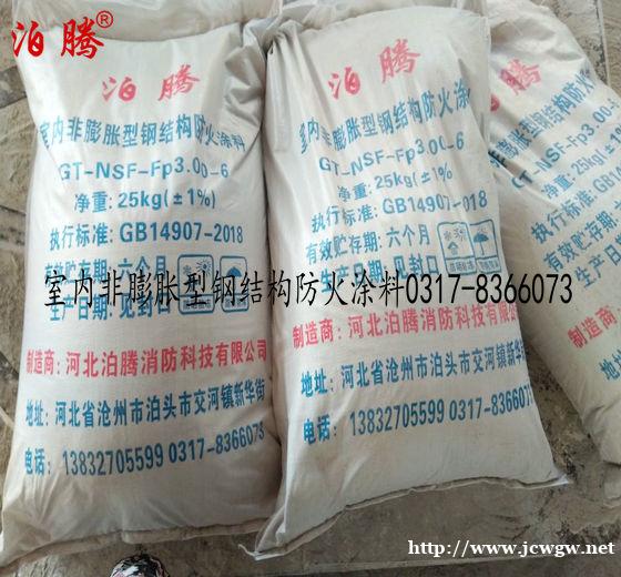 泊腾室内非膨胀型钢结构防火涂料的保质期 泊腾室内非膨胀型钢结构防火涂料的保质期