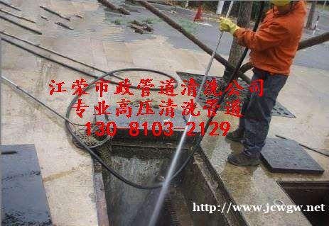 九江江荣化粪池清洁服务管道疏通清淤清洗封堵气囊检测修复顶管垒 九江江荣化粪池清洁服务管道疏通清淤清洗封堵气囊检测修复顶管垒