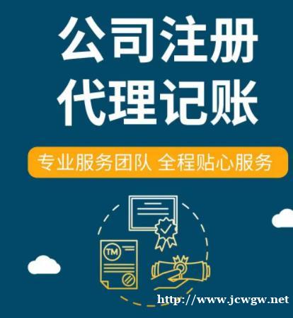 有限公司注册需要几个人 有限公司注册需要几个人