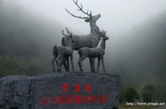 长沙黑麋峰罗汉山庄休闲娱乐