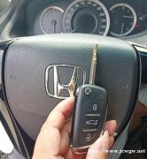 海伦汽车换锁价格是多少?汽车换锁的时候要注意什么