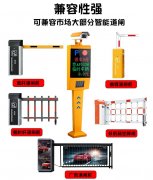 郑州 批发安装门禁道闸车牌识别人行通道闸