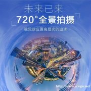 郑州工厂vr全景拍摄,vr全景工厂拍摄制作