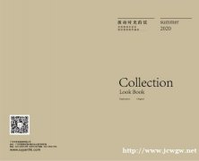 杭州原创设计师品牌 田园设计风 轻文艺时尚连衣裙品牌折扣货源