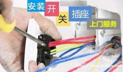 太原漪汾街24小时电路维修，电工上门维修​‌‌跳闸短路漏电