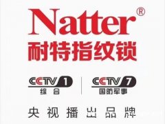 蓝山县开锁原理到底是什么,不同级别的锁芯如何区别