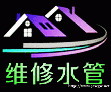 太原晋祠路修理水管漏水维修电话