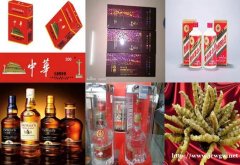 金华礼品回收谈酒的妙用