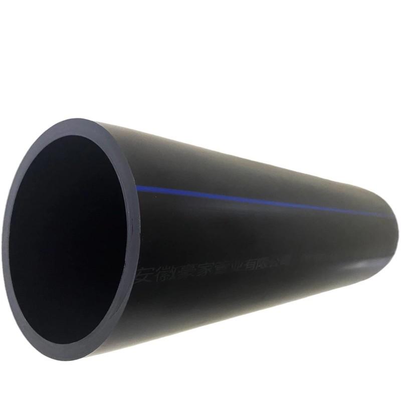 安徽源头批发pe给水管的实体生产厂家 安徽源头批发pe给水管的实体生产厂家