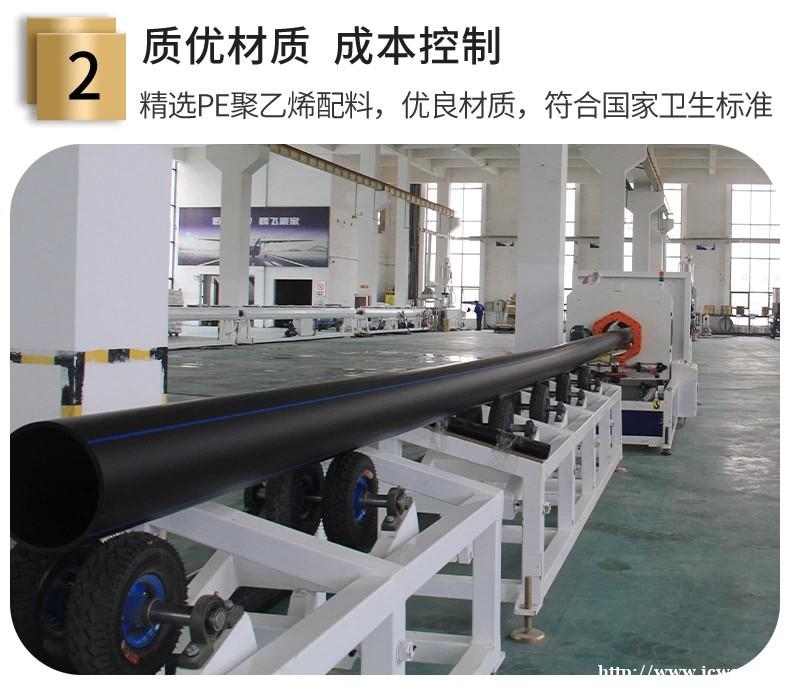 安徽源头批发pe给水管的实体生产厂家 安徽源头批发pe给水管的实体生产厂家