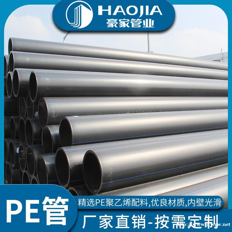 安徽源头批发pe给水管的实体生产厂家 安徽源头批发pe给水管的实体生产厂家